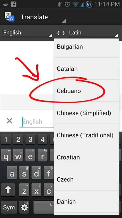 gadget in tagalog|Translate 'Gadget' into Tagalog .